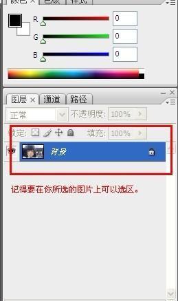 ps套索工具变成圆圈了怎么恢复