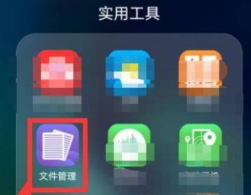 华为手机录屏是黑屏为什么？
