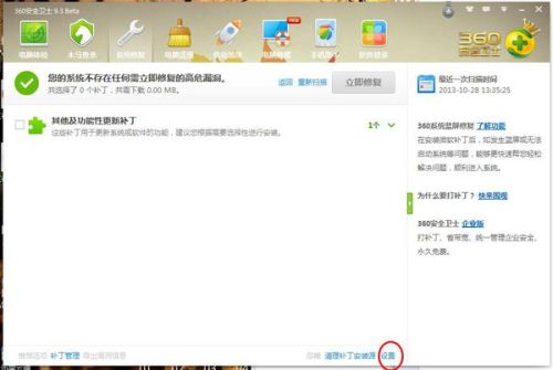 手机蓝屏慢慢扩散怎么修复视频功能设置