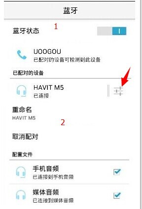 荣耀7为什么蓝牙耳机有时连接上去却声音却是扬声器