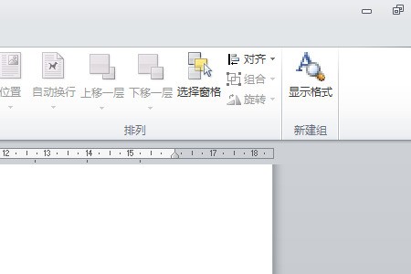 肿么弄成显示在Word背景图片(全部覆盖A4纸张)
