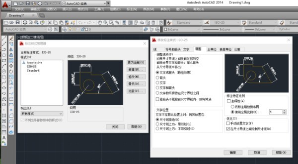 cad迷你看图纸 来自标注字号太小 肿么同时修改？