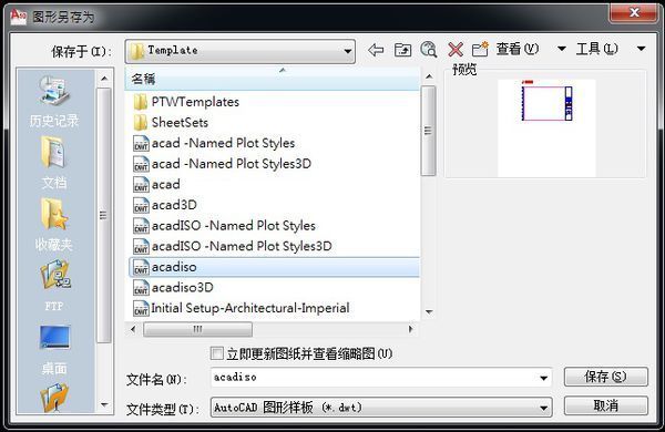 C来自AD插入图框有时可以有时失败，为什么。我确定文件存在，有时候还能用
