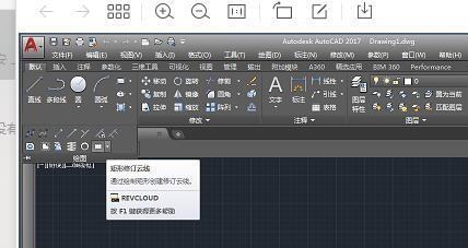 cad2018云线肿么画？