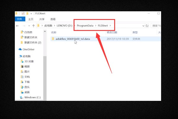 cad2014闪退的起因和解决方法