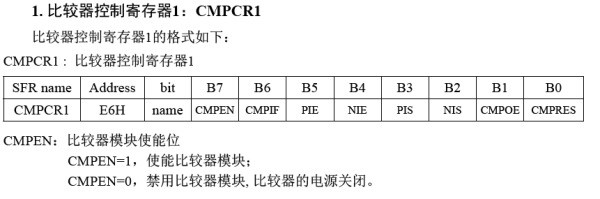 怎么使用汇编语言开启stc15w201s比较器使能标志位