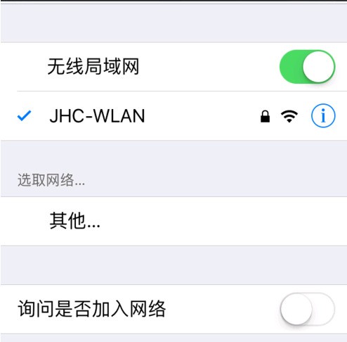 苹果手机突然抖音直播不能投屏了怎么处理