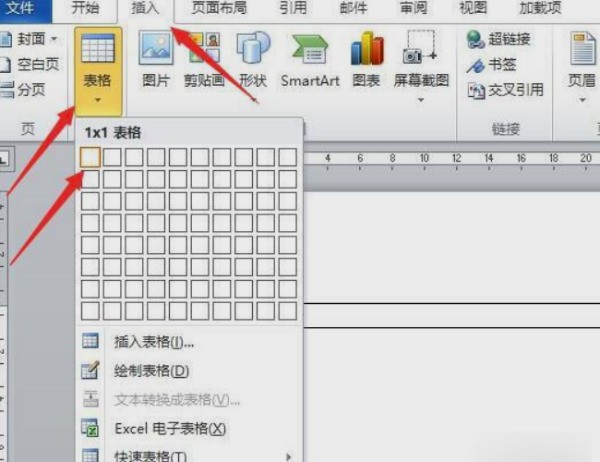 在Word来自里怎么样画拼音格（或者英文格）