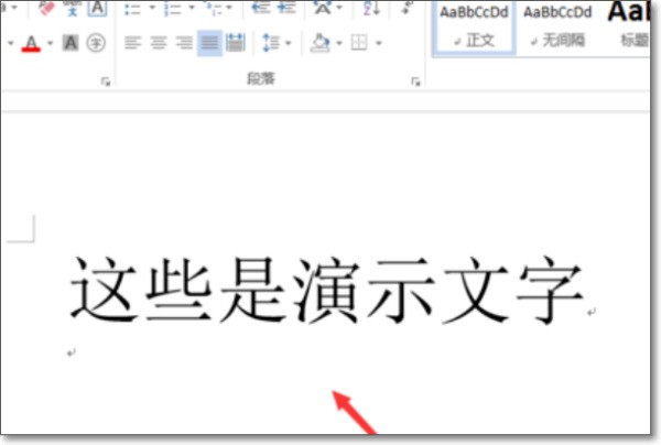 肿么在word标注拼音