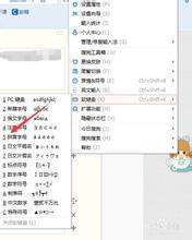 肿么将汉语拼音输入电脑，并且是带声调的