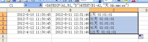 excel怎么自动计算时间差