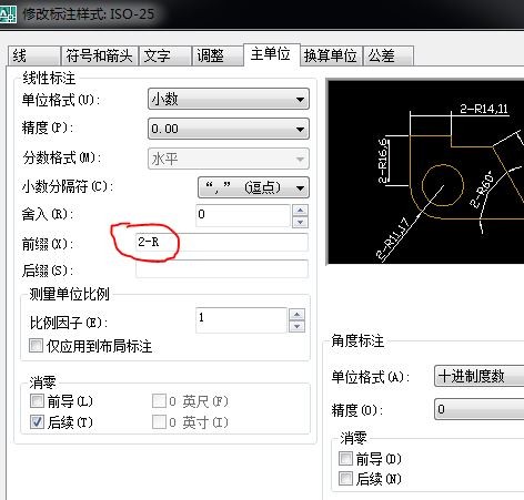 CAD 同心圆中五花瓣怎样做