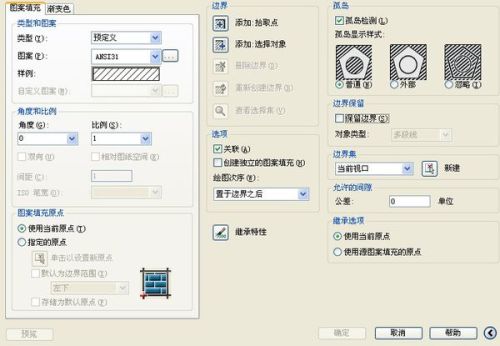 CAD图案填充如何随大小改变