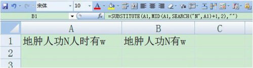 怎么在excel删除某个字符后面的n个字符