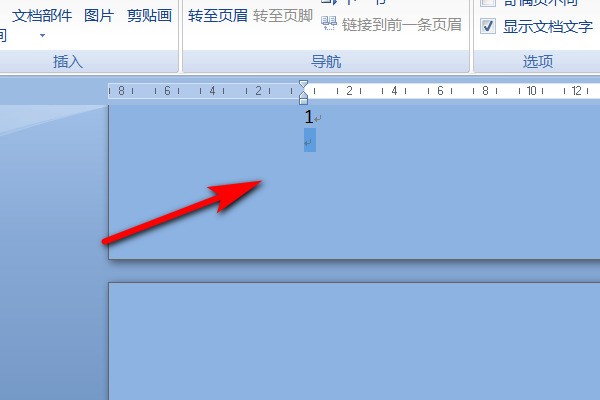 WORD文档页码但农失技古出现了两个1怎么处理