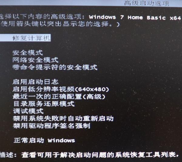电脑突然出现蓝屏英文要怎么办