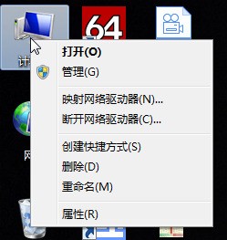 笔记本电脑磁盘分区不见了怎么处理?