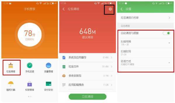 手机蓝屏一半怎么恢复出厂设置