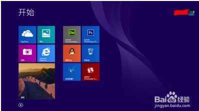 WIN8没法来自到开机界面