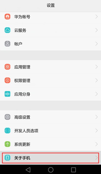 荣耀magic6运行内存可以扩展吗多少钱一台手机