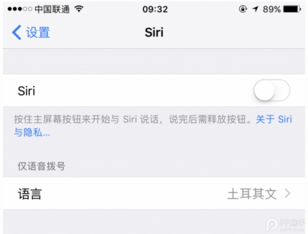 怎么关闭iphone的語音播报