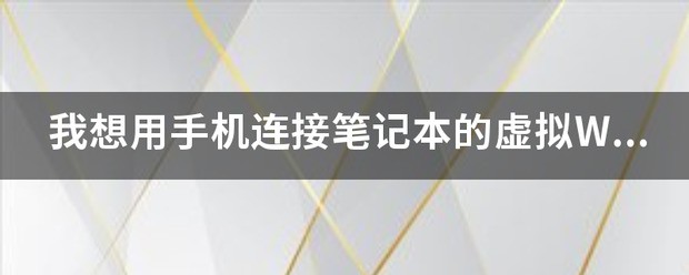 三星I908E怎样设置WIFI啊!我想用WIFI上网啊!