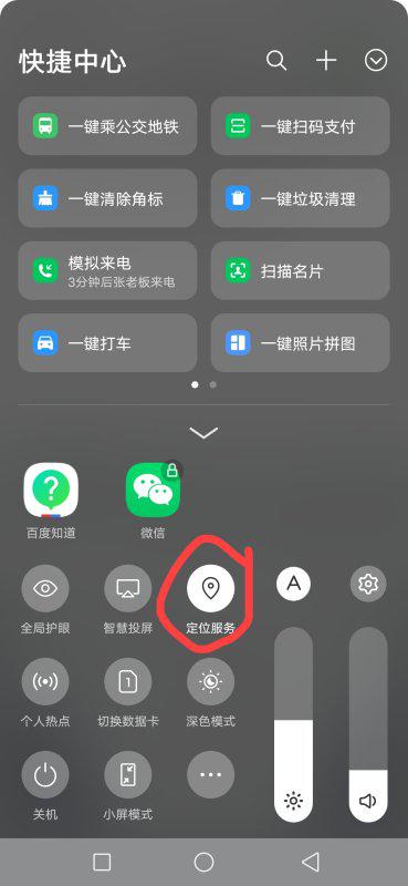 苹果手机不想让他人在查找里看到自己的位置