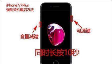 苹果手机怎么忽然黑屏开不了机了呢?