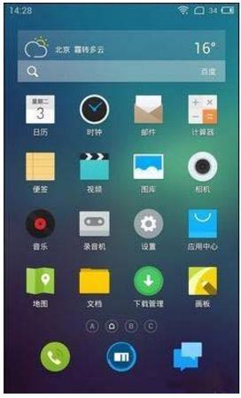 华为手机安装的应用在桌面找不到