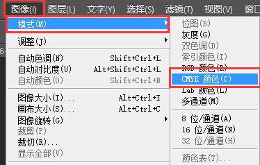 在ps中怎样把ps转化为动画方式