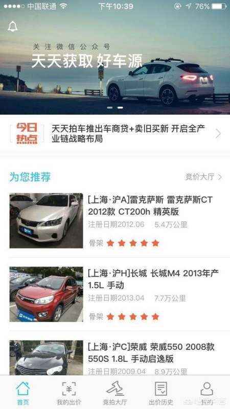 瓜子二手车长途代驾肿么加入?