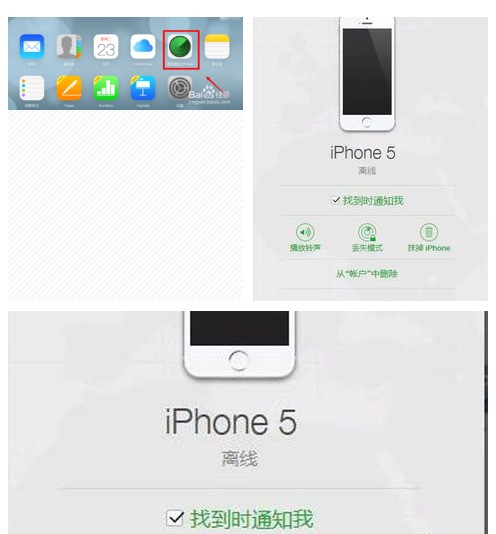 请问iphone5开机密码忘了要肿么才能打开手机