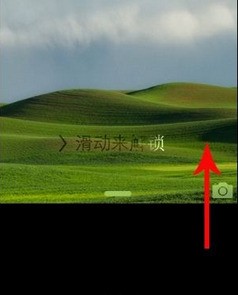 苹果手机怎样设置快捷锁屏