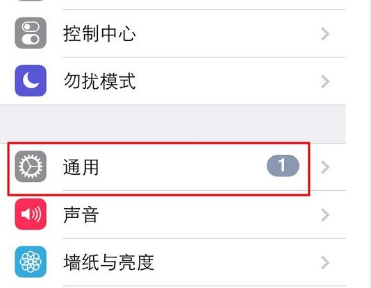 怎么让苹果手机黑屏不亮