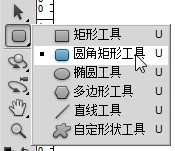 PS怎么在方形图基由内中去掉一个角?(也就是把方形图开一个缺口)。