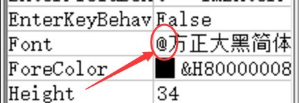 求助，PPT的VBA文本框输入干每坐使的汉字肿么改变方向