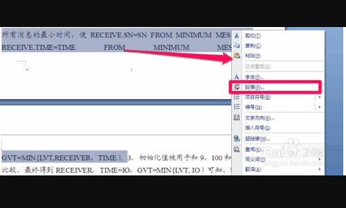 复制pdf中英文到word时 英文间距不一样 怎么调整?