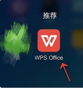 在手机上制作ppt怎么样在ppt中加入背景音乐