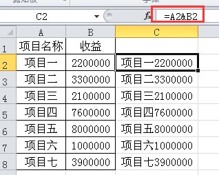 excel里肿么把一个单元格里的文字加到另一个有数值的单元格