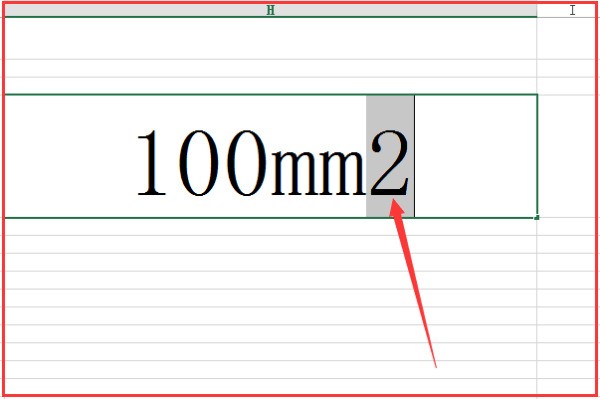 平方在Ex肿么打出来