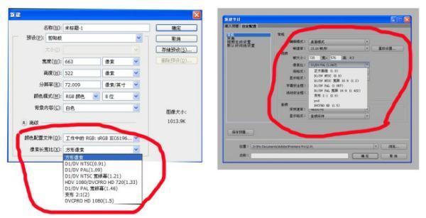 pr在哪里设置画布大小?为什么导入的视频和原大小不一样?