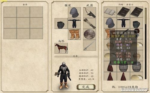 剑来青冥天下常伯是谁