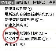 iPhone5S怎样设置铃声？