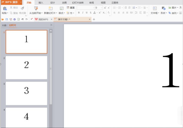 超链接肿么跳转到指来自定的页面？