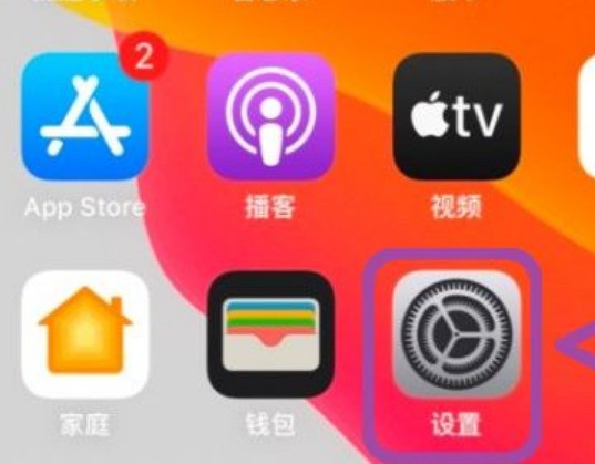 如何快速修改苹果id密码