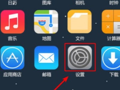 苹果面容怎么修好