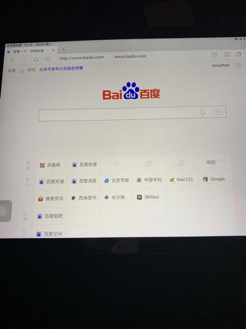 华为手机折屏手机转换了主机方式?