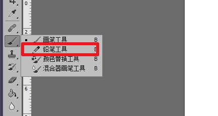 怎么在认PS中画横线