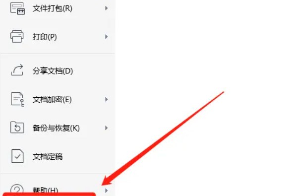 PPT发给别人后排版变形了怎么处理