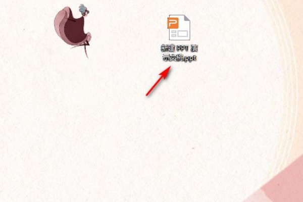 p来自pt里头的超链接视频如何自动播放？